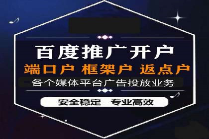 揭秘sem推广竞价托管的成功策略——多案例解析