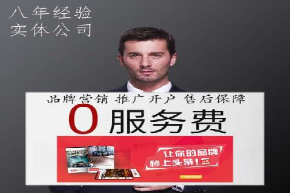 SEM服务公司助力企业市场份额提升案例